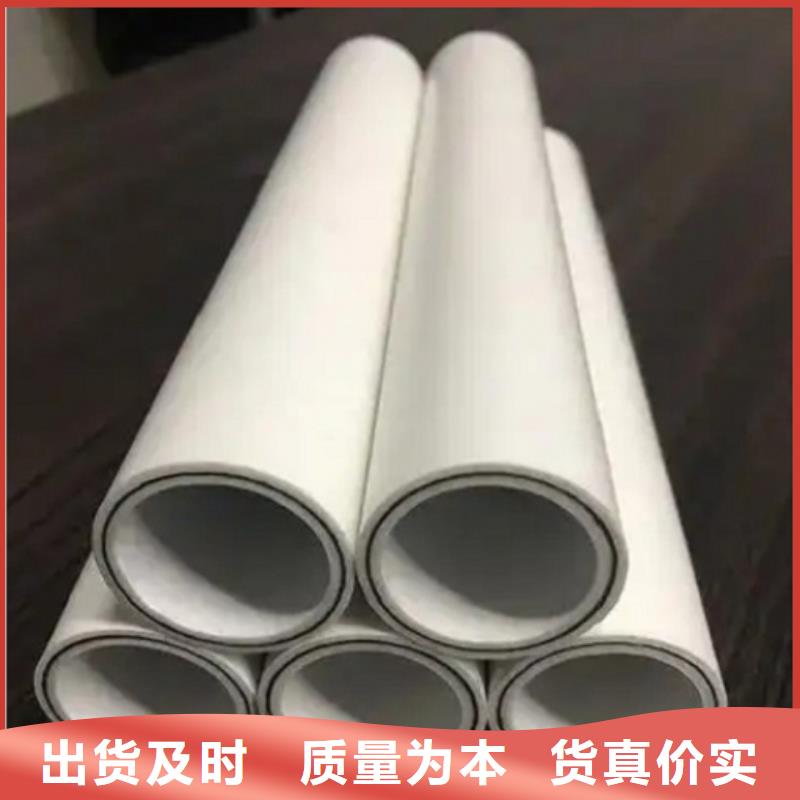 psp钢塑复合钢管生产厂家-库存充足
