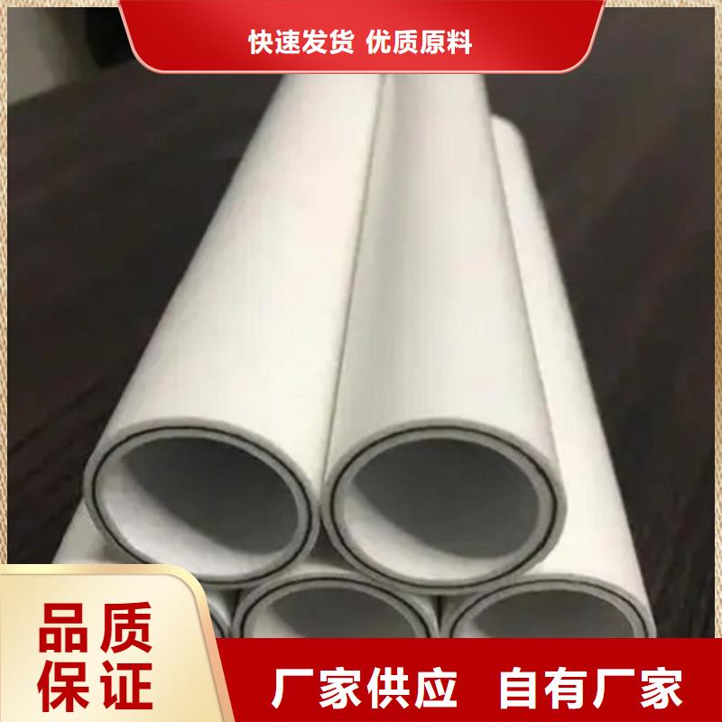 psp钢塑复合管可随时发货