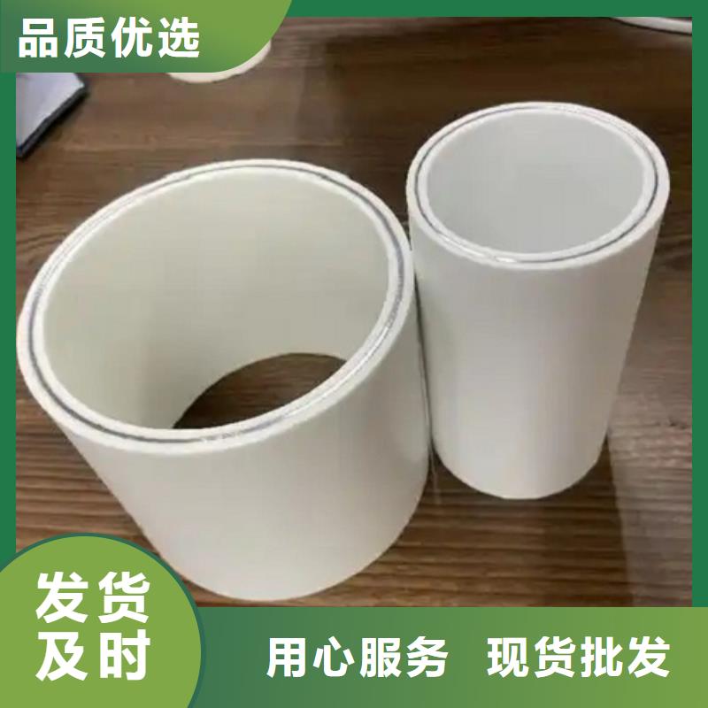 实力雄厚的
DN150冷热水系统PSP管厂家