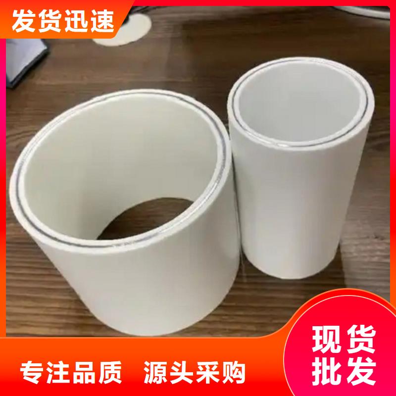 psp钢塑复合管可随时发货