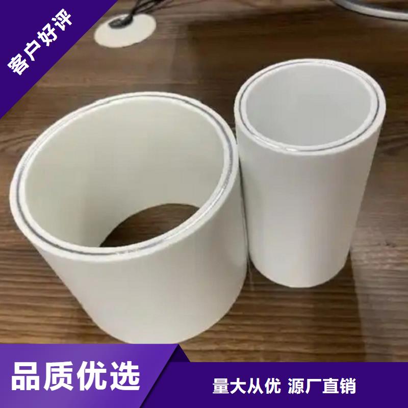 dn150
dn10psp钢塑复合管
dn20psp钢塑复合管生产厂家欢迎咨询订购