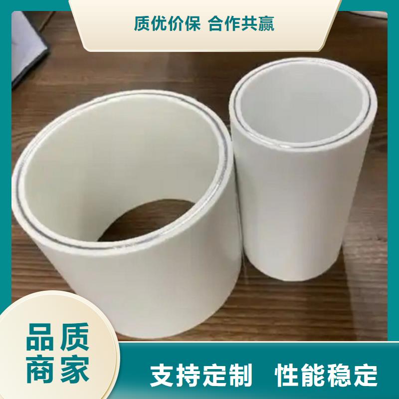 钢塑psp复合钢管厂家销售热线
