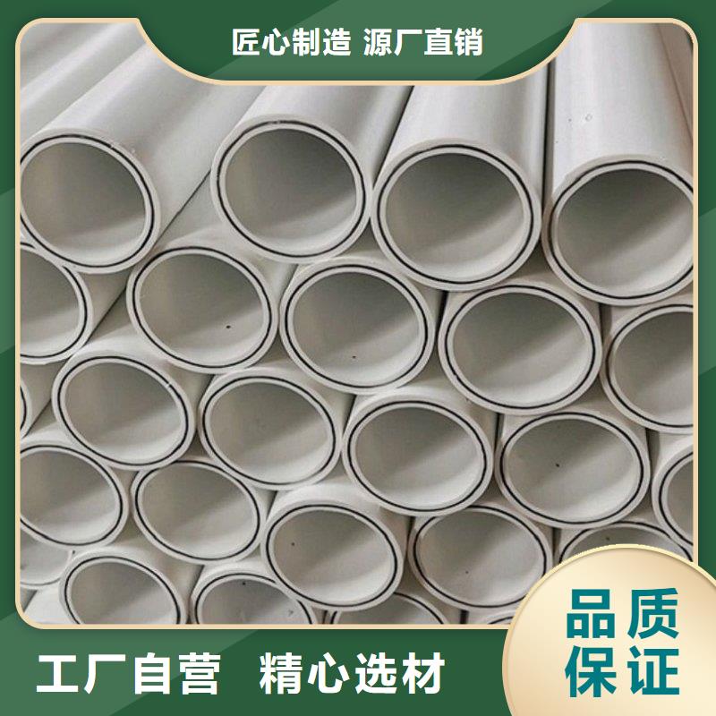 钢塑psp复合钢管厂家销售热线