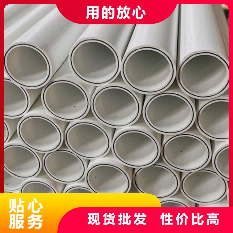 质优价廉的
psp钢塑复合钢管批发商