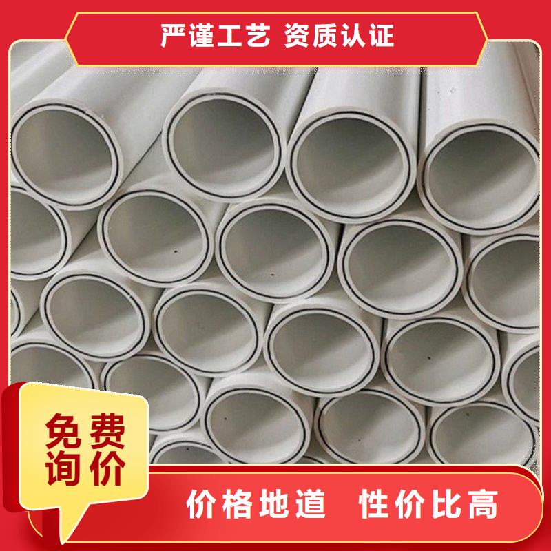 钢塑psp复合钢管可随时发货
