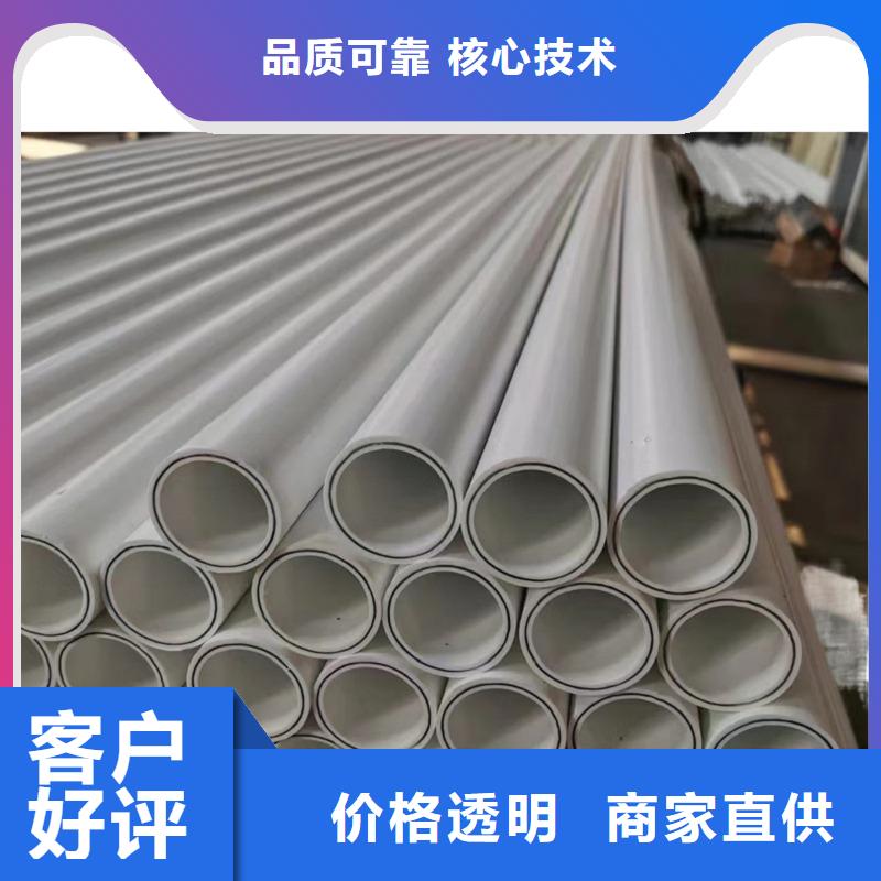 钢塑psp复合钢管多种规格供您选择