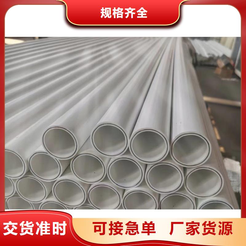 
psp钢塑复合管可随时发货