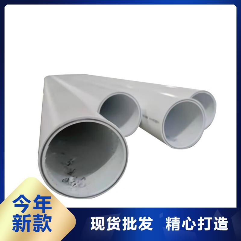 钢塑psp复合钢管厂家销售热线