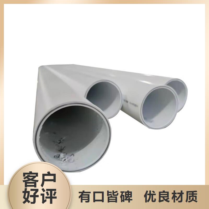 质优价廉的
psp钢塑复合钢管批发商