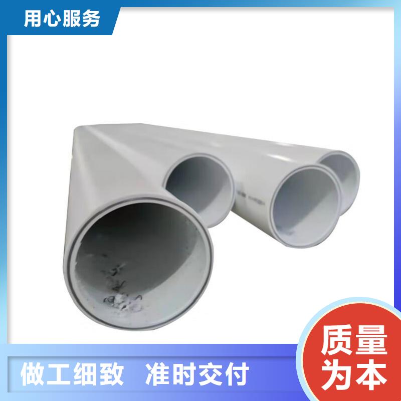 psp钢塑复合钢管加工效果好