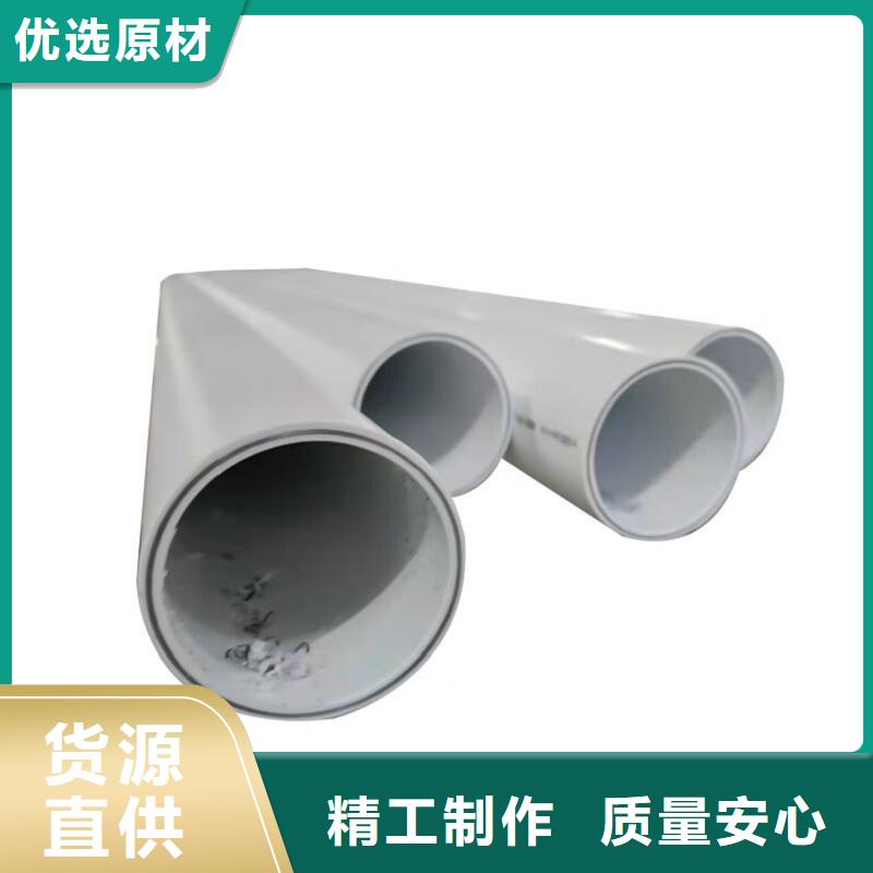 钢塑psp复合钢管可随时发货