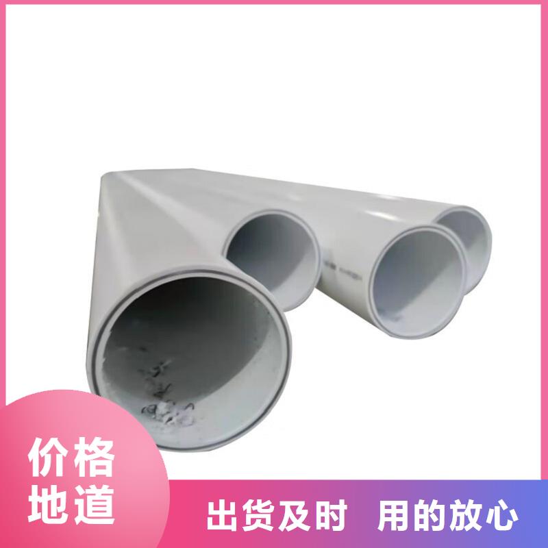 psp钢塑复合管规格齐全
