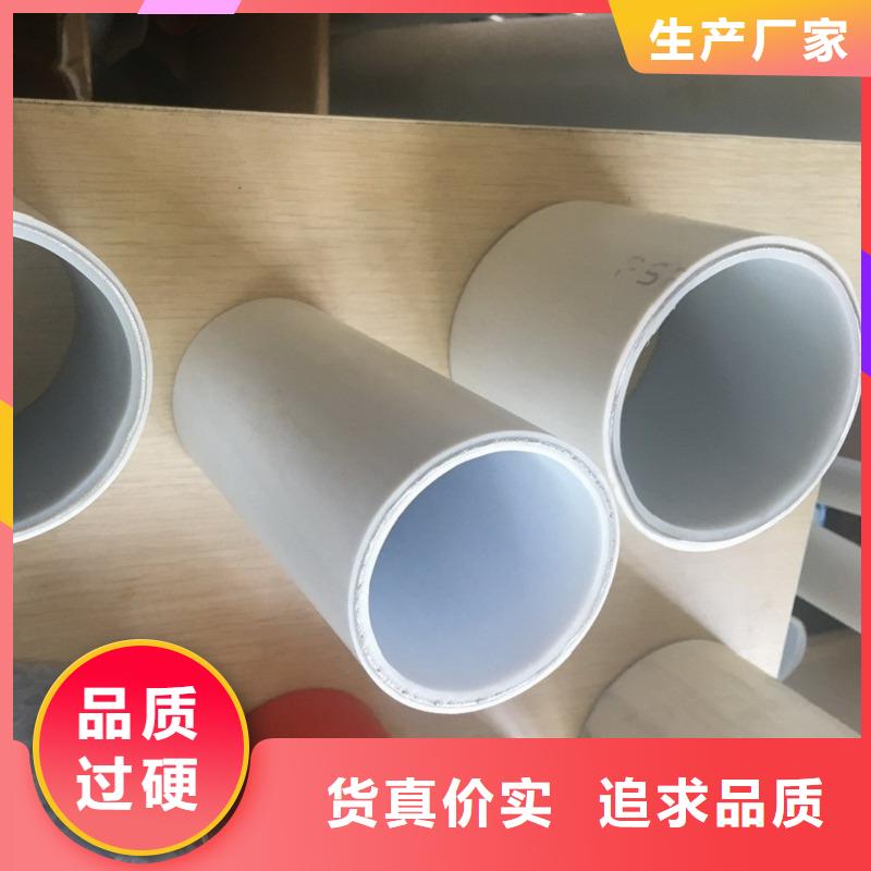 钢塑psp复合钢管多种规格供您选择