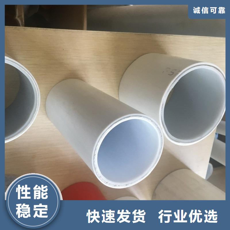 【钢塑psp复合钢管-衬塑复合管产地源头好货】