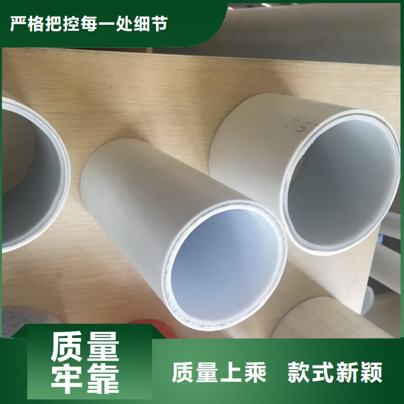 钢塑psp复合钢管厂家销售热线