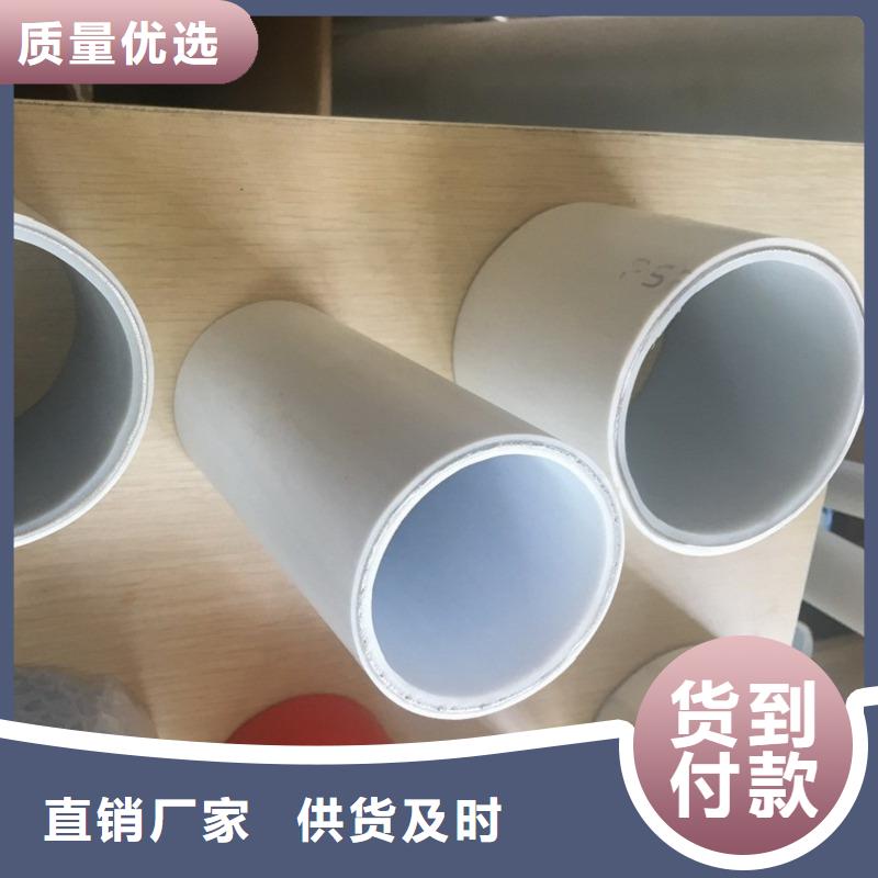 钢塑psp复合钢管可随时发货