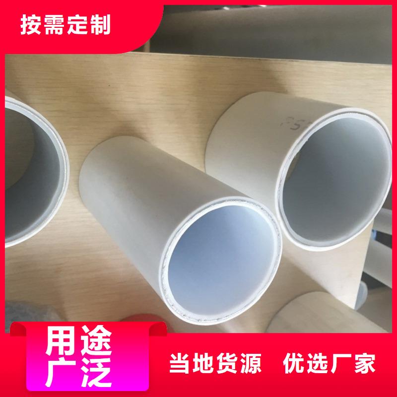 质优价廉的
psp钢塑复合钢管批发商