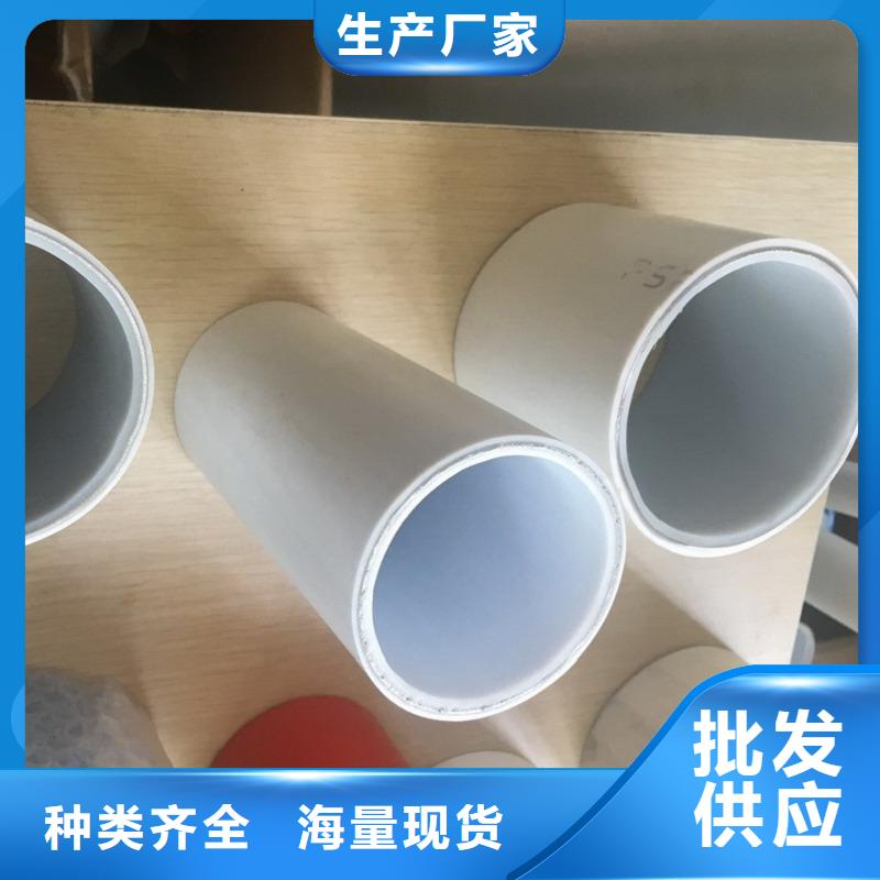 批发
psp钢塑复合管_实力厂家