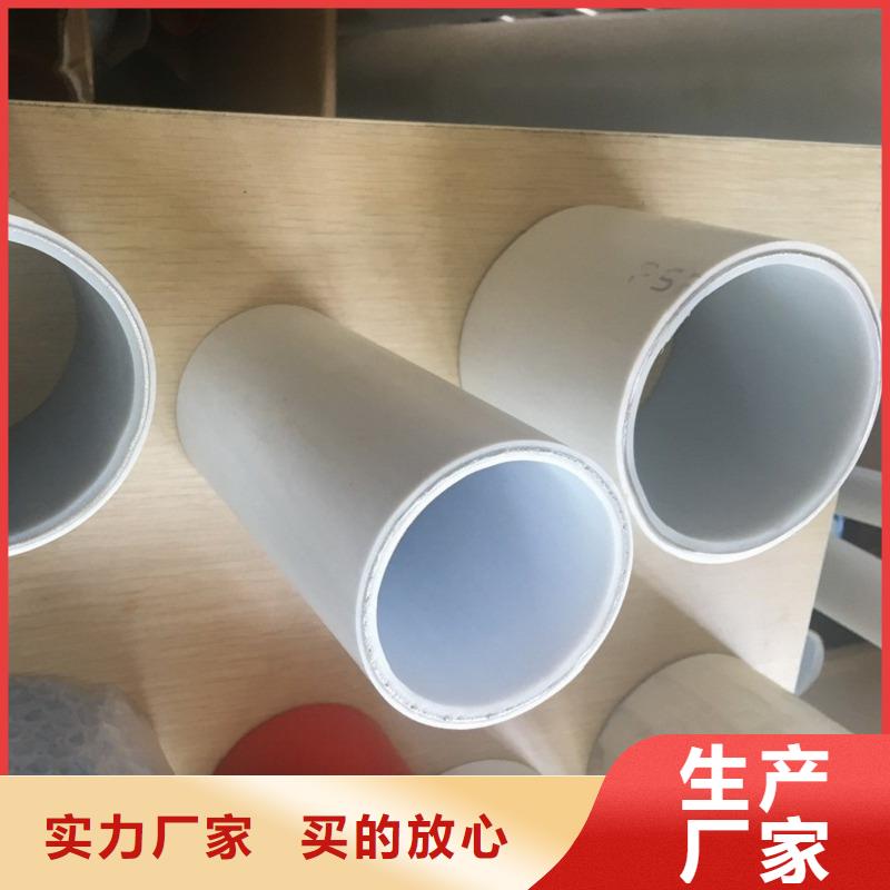 psp钢塑复合管可随时发货