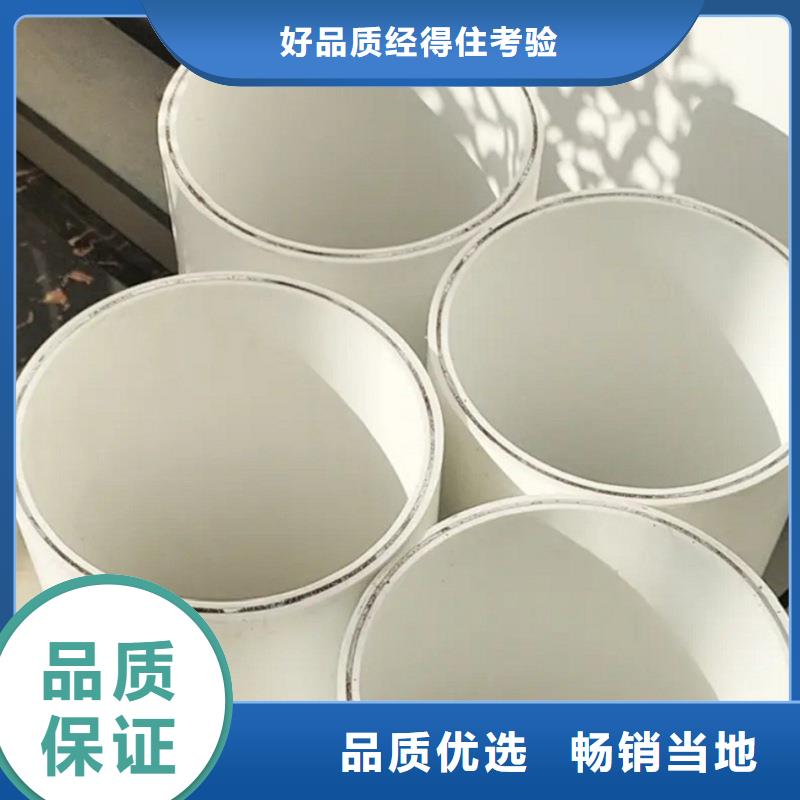 质优价廉的
psp钢塑复合钢管批发商
