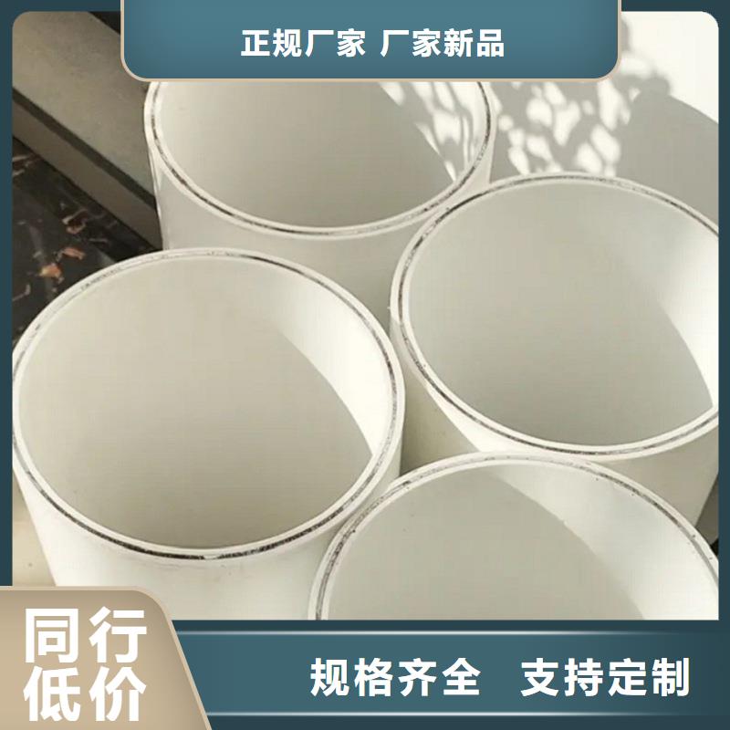 钢塑psp复合钢管可随时发货