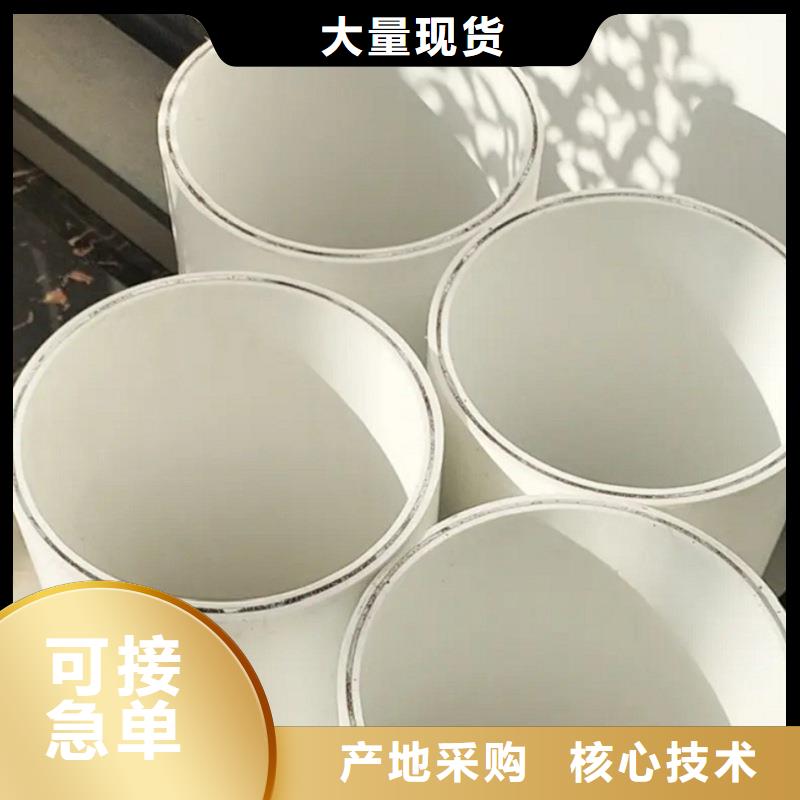 供应
psp钢塑复合管【无中间商】