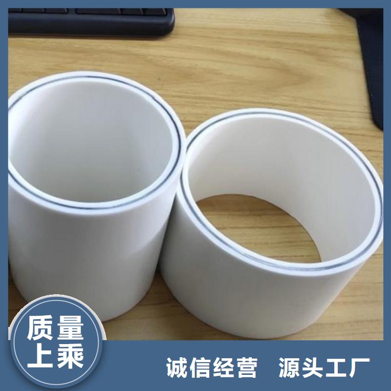 供应
psp钢塑复合管【无中间商】