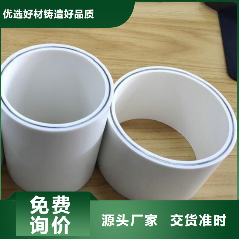 psp钢塑复合钢管生产厂家-库存充足