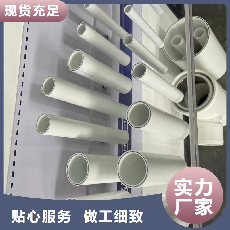 psp钢塑复合管可随时发货