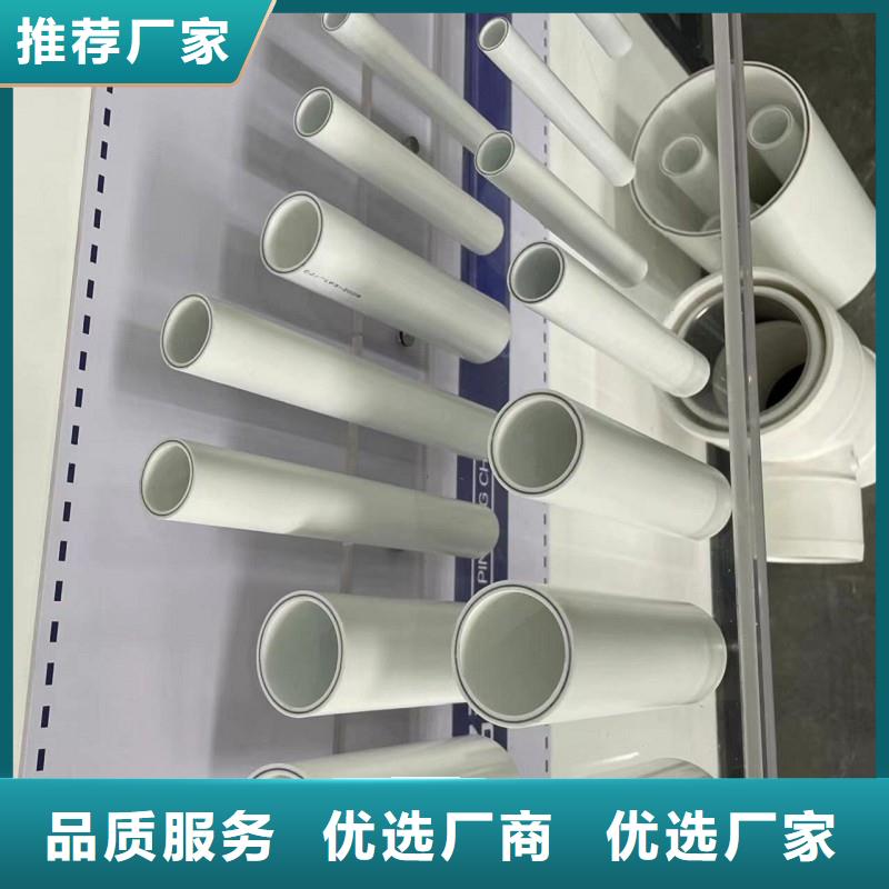 质优价廉的
psp钢塑复合钢管批发商