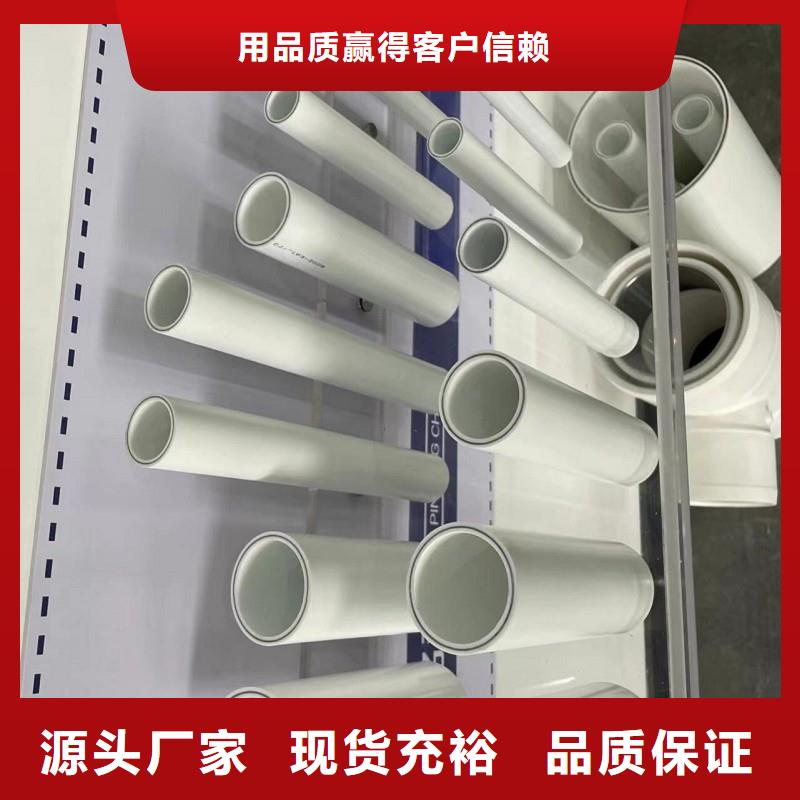 psp钢塑复合钢管生产厂家-库存充足