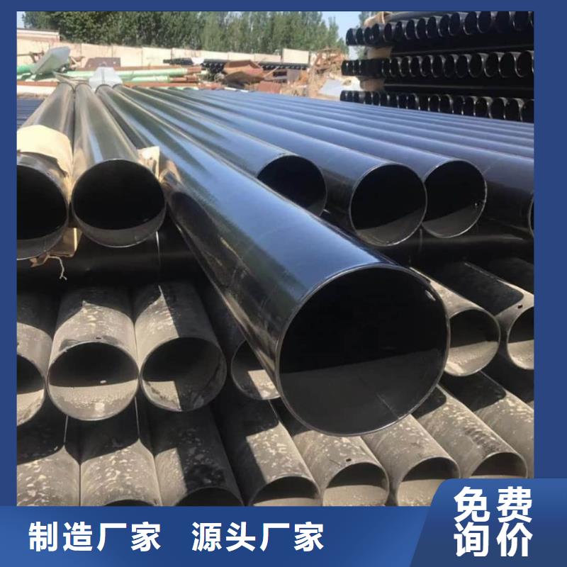 热浸塑钢管质量优质