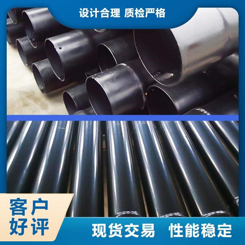 热浸塑保护钢制复合管质量优异