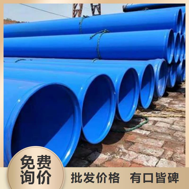 服务周到的热浸塑保护钢钢管基地