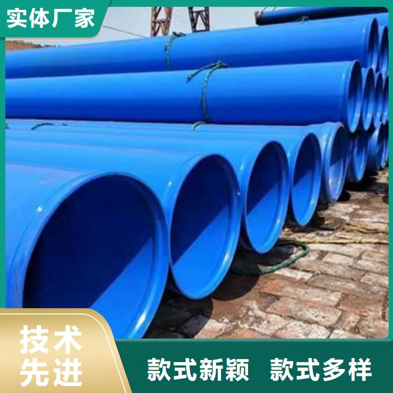 热浸塑保护钢制复合钢管一站式厂家