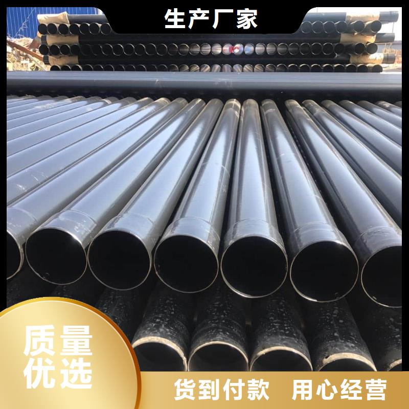 热浸塑保护钢制复合钢管一站式厂家