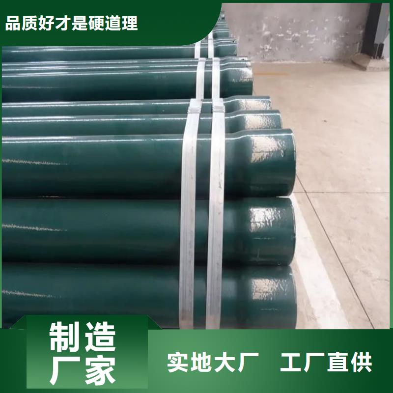 热浸塑保护钢制复合钢管,钢塑复合管厂家产品性能
