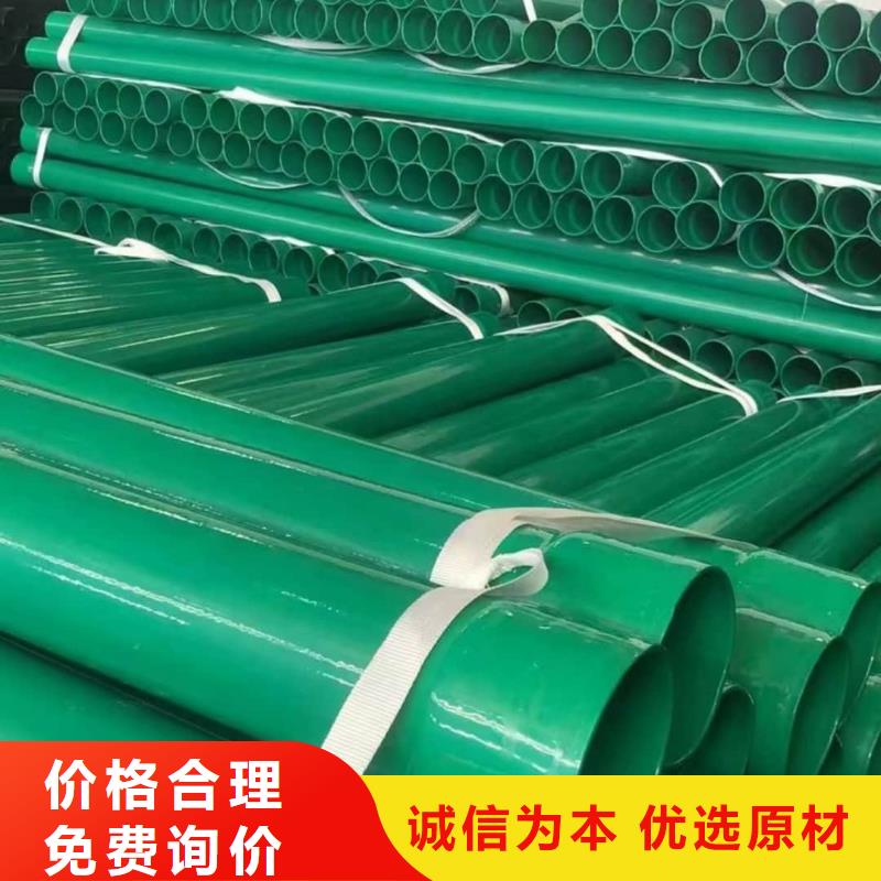 热浸塑保护钢制复合钢管_钢塑复合管厂家直销值得选择