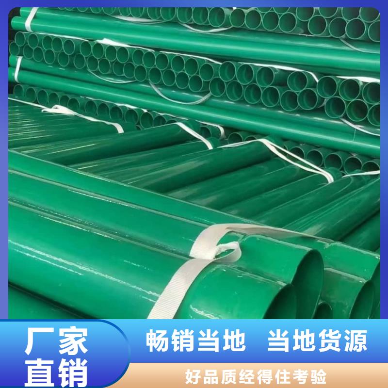 热浸塑保护钢钢管实力工厂放心选购