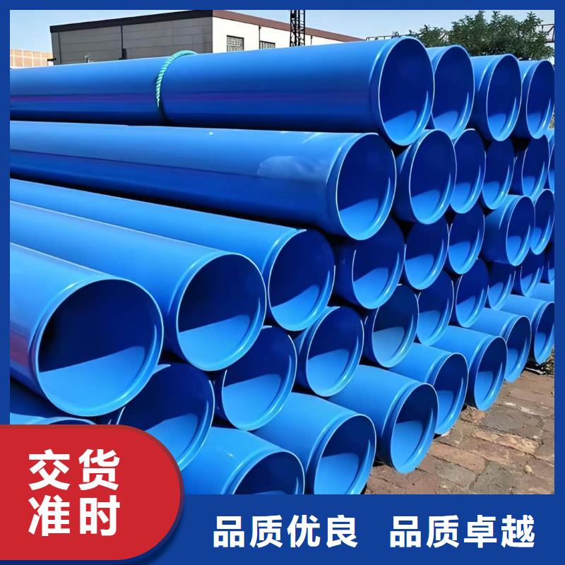 供应热浸塑保护钢制复合钢管_优质厂家