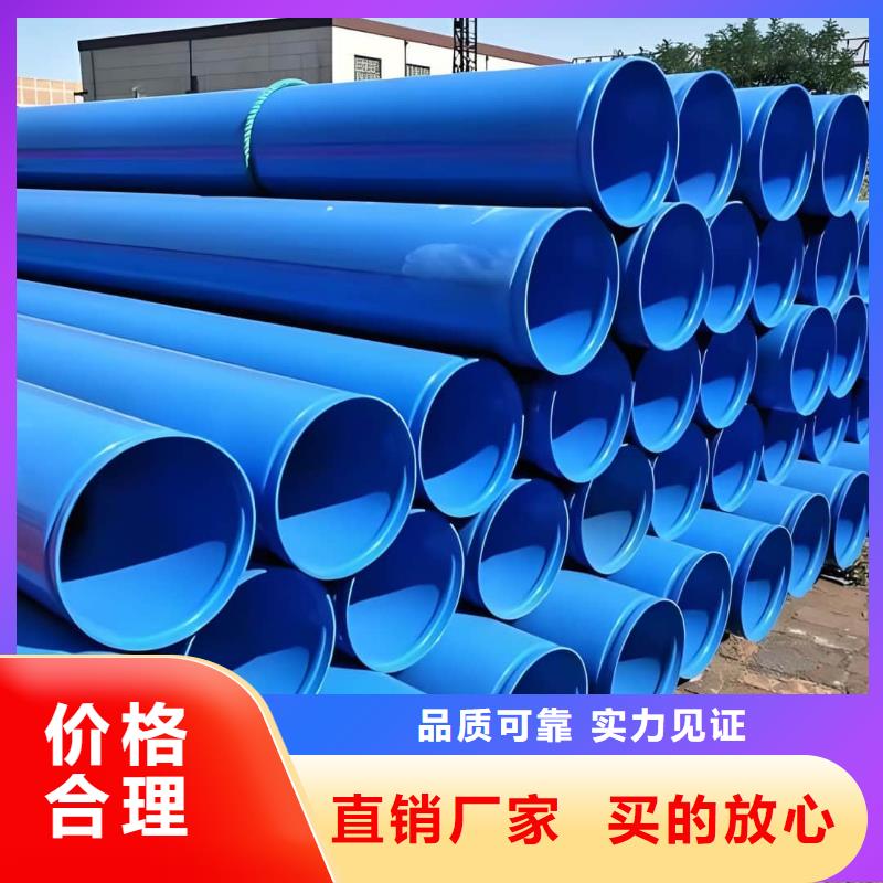 热浸塑保护钢钢管实力工厂放心选购