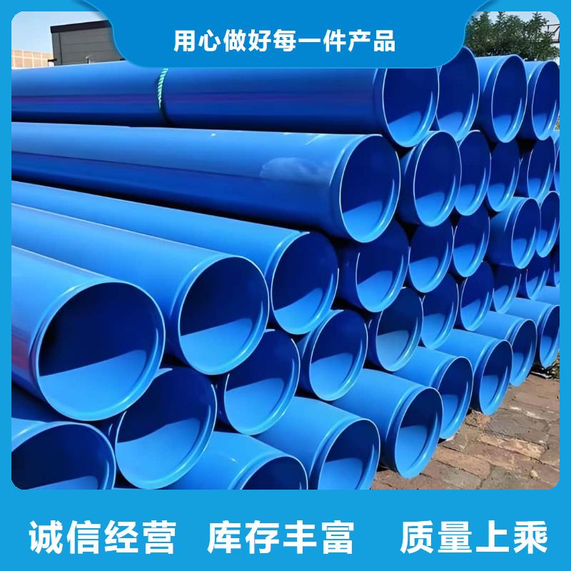 热浸塑保护钢制复合管质量优异