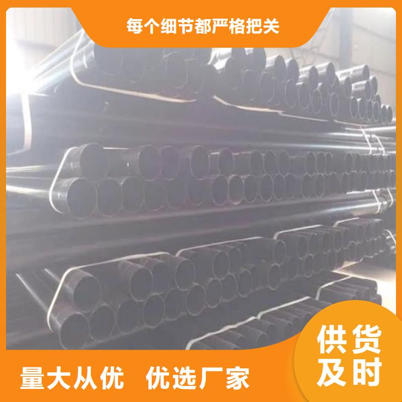 热浸塑保护钢制复合管质量优异