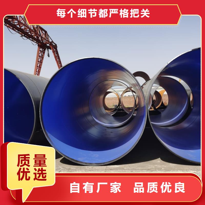 热浸塑保护钢制复合钢管-热浸塑保护钢制复合钢管全国配送
