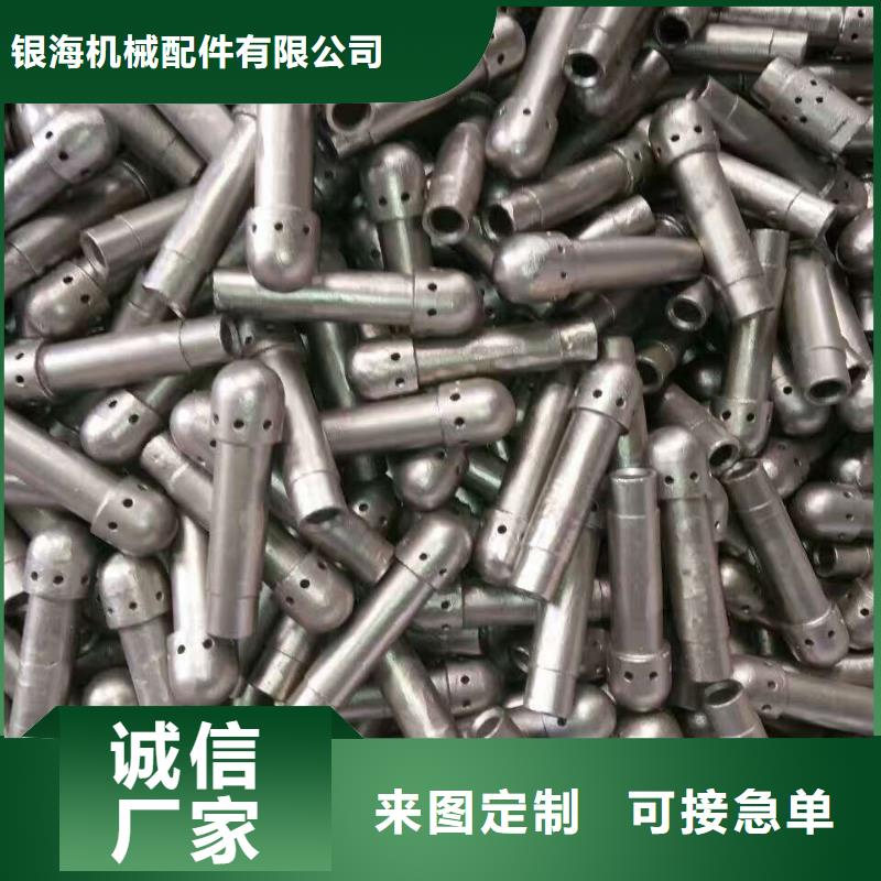 锅炉风帽炉排厂家直销大量现货