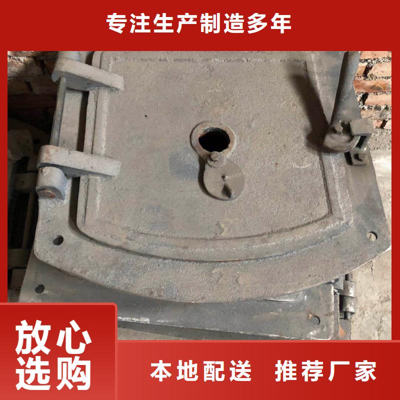 锅炉炉门炉排片支持定制