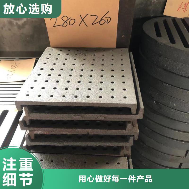 炉箅子视频-炉箅子(东腾)覆盖地域内蒙古通辽市阿拉善|乌兰察布|锡林郭勒|赤峰