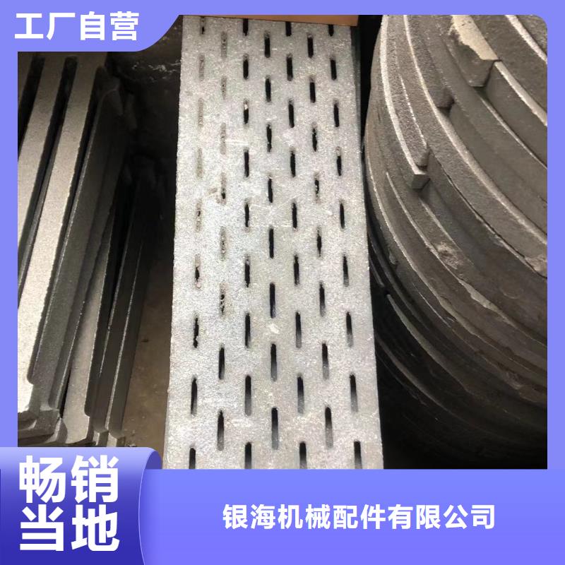 炉箅子视频-炉箅子(东腾)覆盖地域内蒙古通辽市阿拉善|乌兰察布|锡林郭勒|赤峰