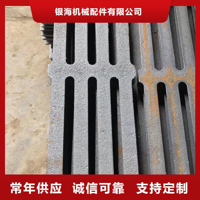 炉箅子视频-炉箅子(东腾)覆盖地域内蒙古通辽市阿拉善|乌兰察布|锡林郭勒|赤峰