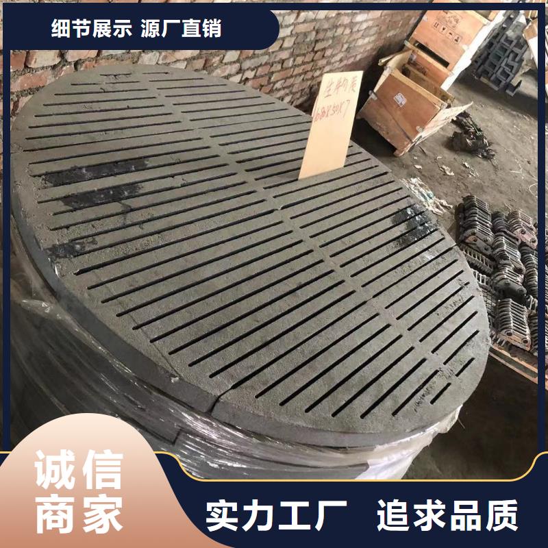 炉箅子视频-炉箅子(东腾)覆盖地域内蒙古通辽市阿拉善|乌兰察布|锡林郭勒|赤峰